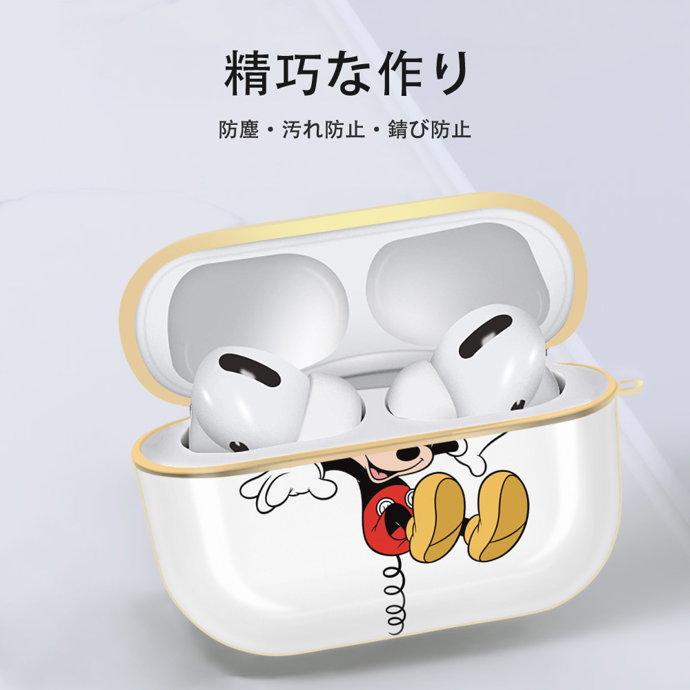 ミッキーマウス Mickey Mouse 【AirPods Pro用】ハードシェル保護ケース｜耐衝撃・防指紋・カラビナ付き商品仕様