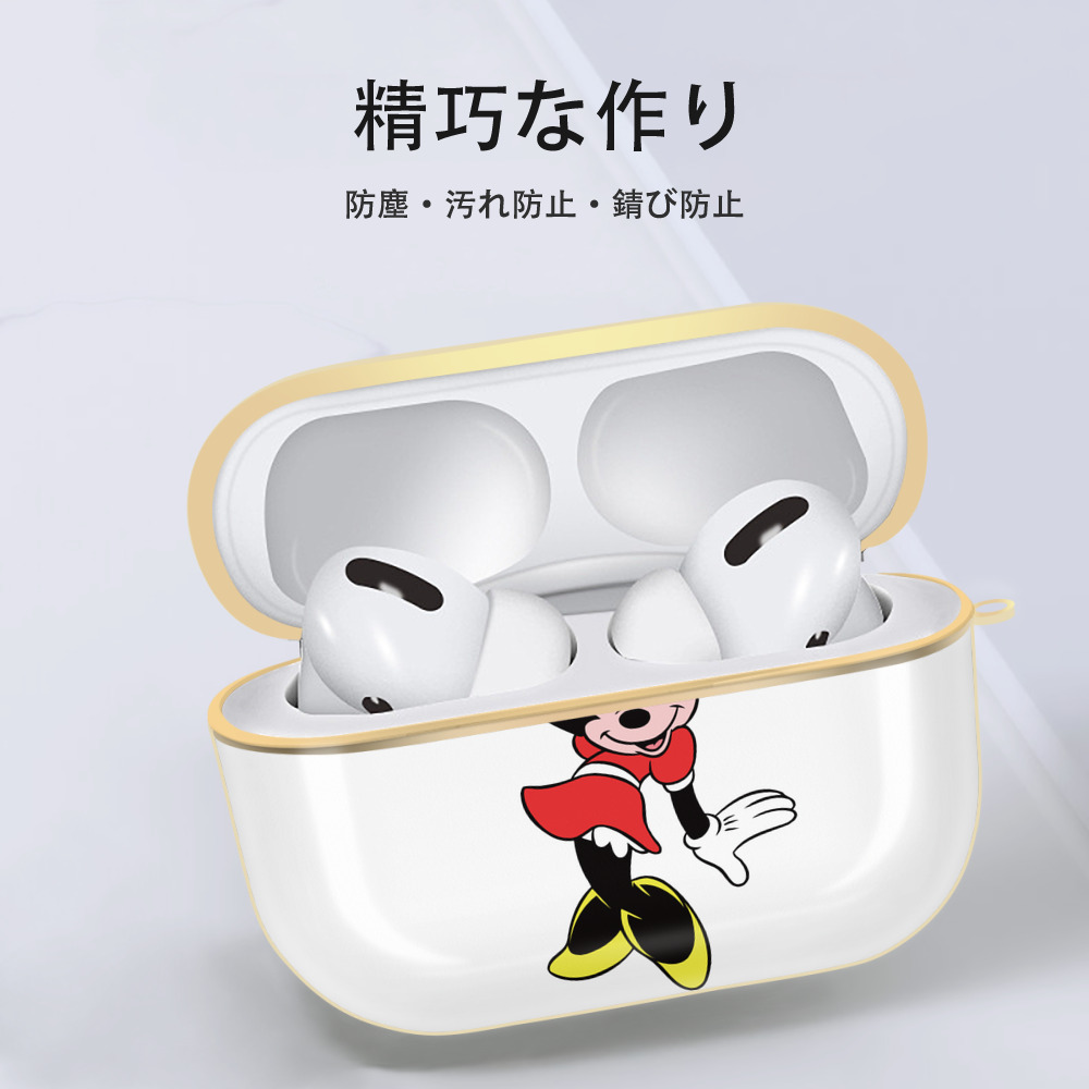 ミッキーマウス Mickey Mouse 【AirPods Pro用】ハードシェル保護ケース｜耐衝撃・防指紋・カラビナ付き商品仕様