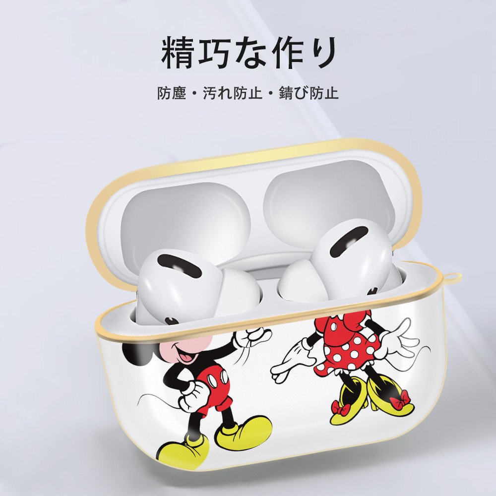 ミッキーマウス Mickey Mouse 【AirPods Pro用】ハードシェル保護ケース｜耐衝撃・防指紋・カラビナ付き商品仕様
