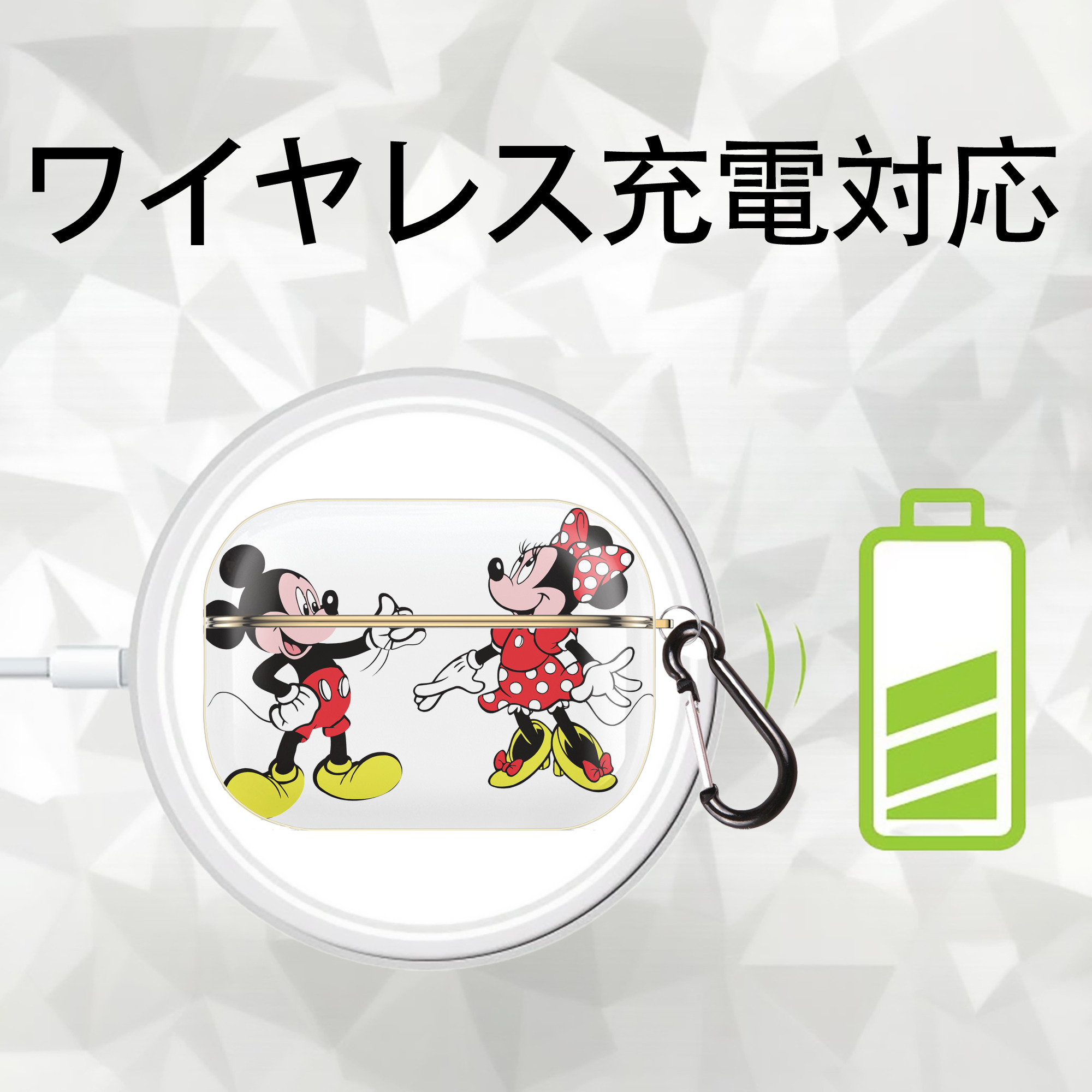 ミッキーマウス Mickey Mouse 【AirPods Pro用】ハードシェル保護ケース｜耐衝撃・防指紋・カラビナ付き商品仕様