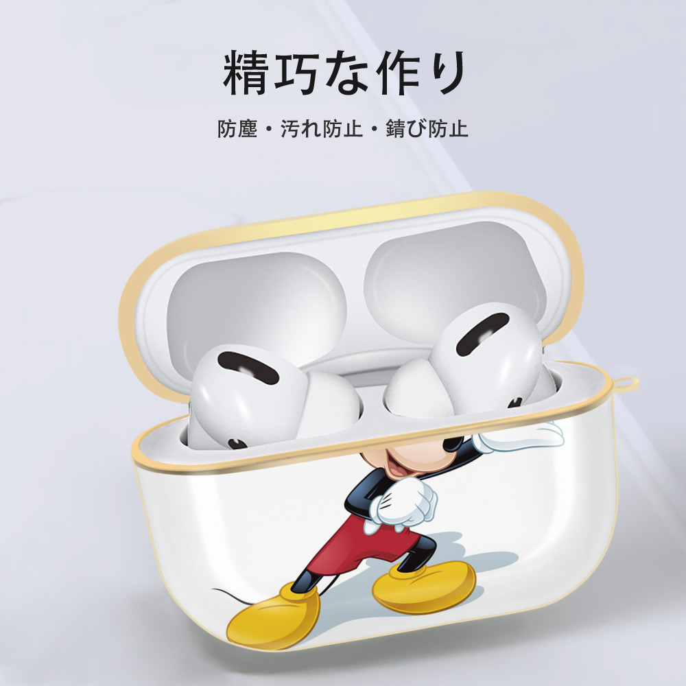 ミッキーマウス Mickey Mouse 【AirPods Pro用】ハードシェル保護ケース｜耐衝撃・防指紋・カラビナ付き商品仕様