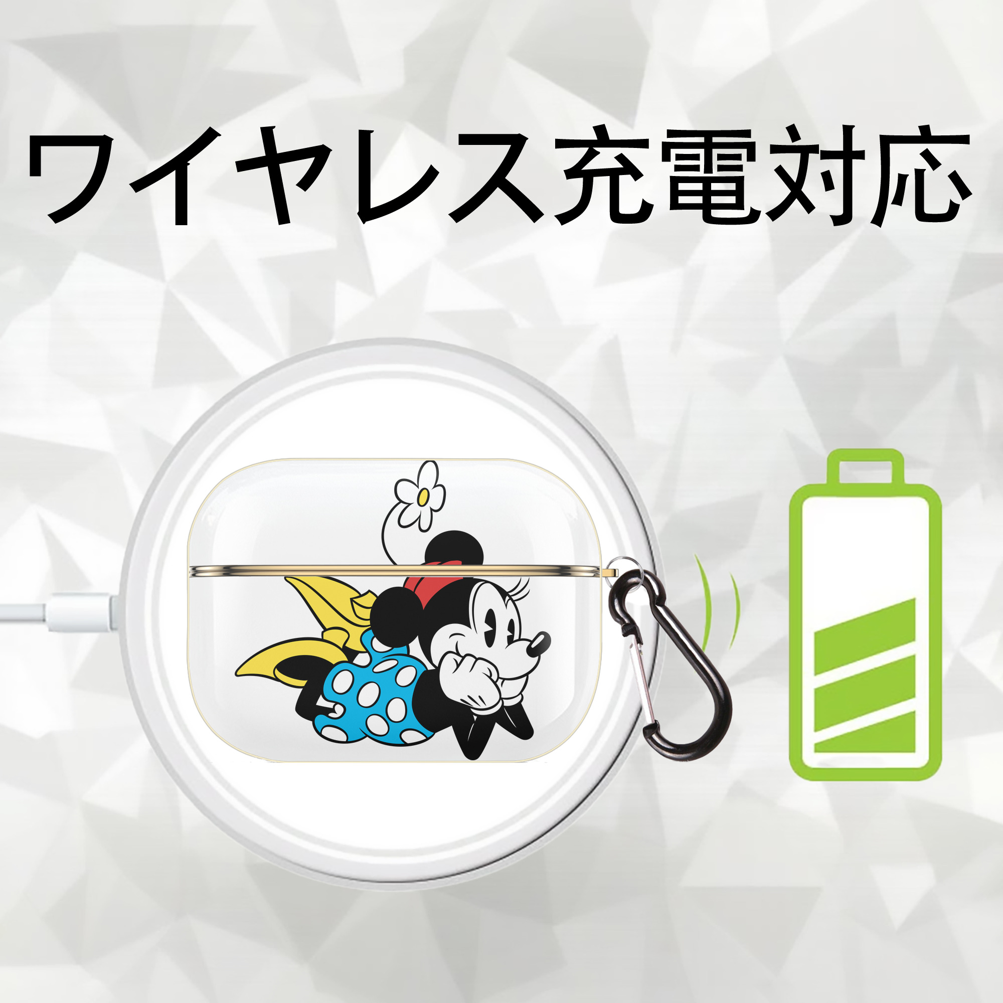 ミッキーマウス Mickey Mouse 【AirPods Pro用】ハードシェル保護ケース｜耐衝撃・防指紋・カラビナ付き商品仕様