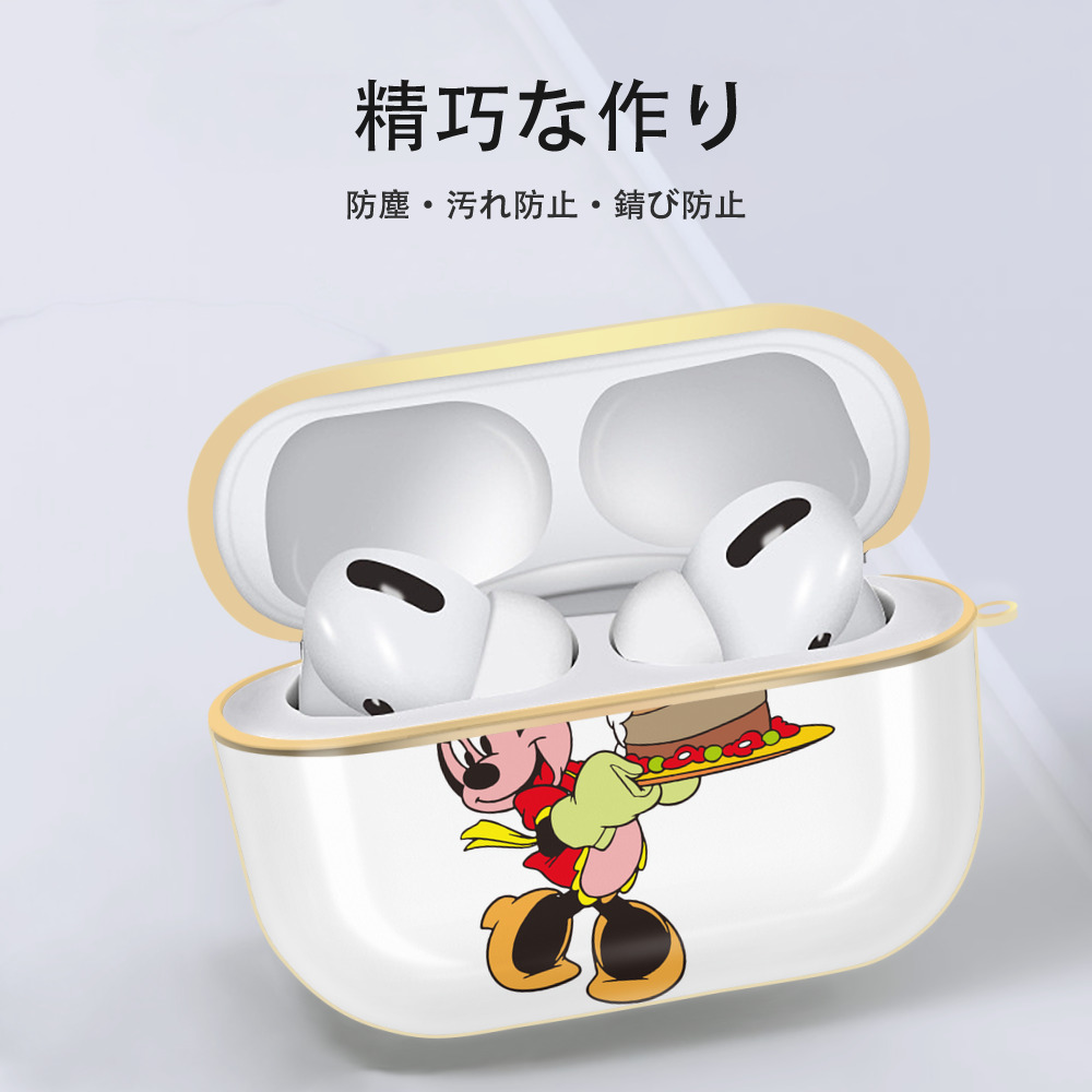 ミッキーマウス Mickey Mouse 【AirPods Pro用】ハードシェル保護ケース｜耐衝撃・防指紋・カラビナ付き商品仕様