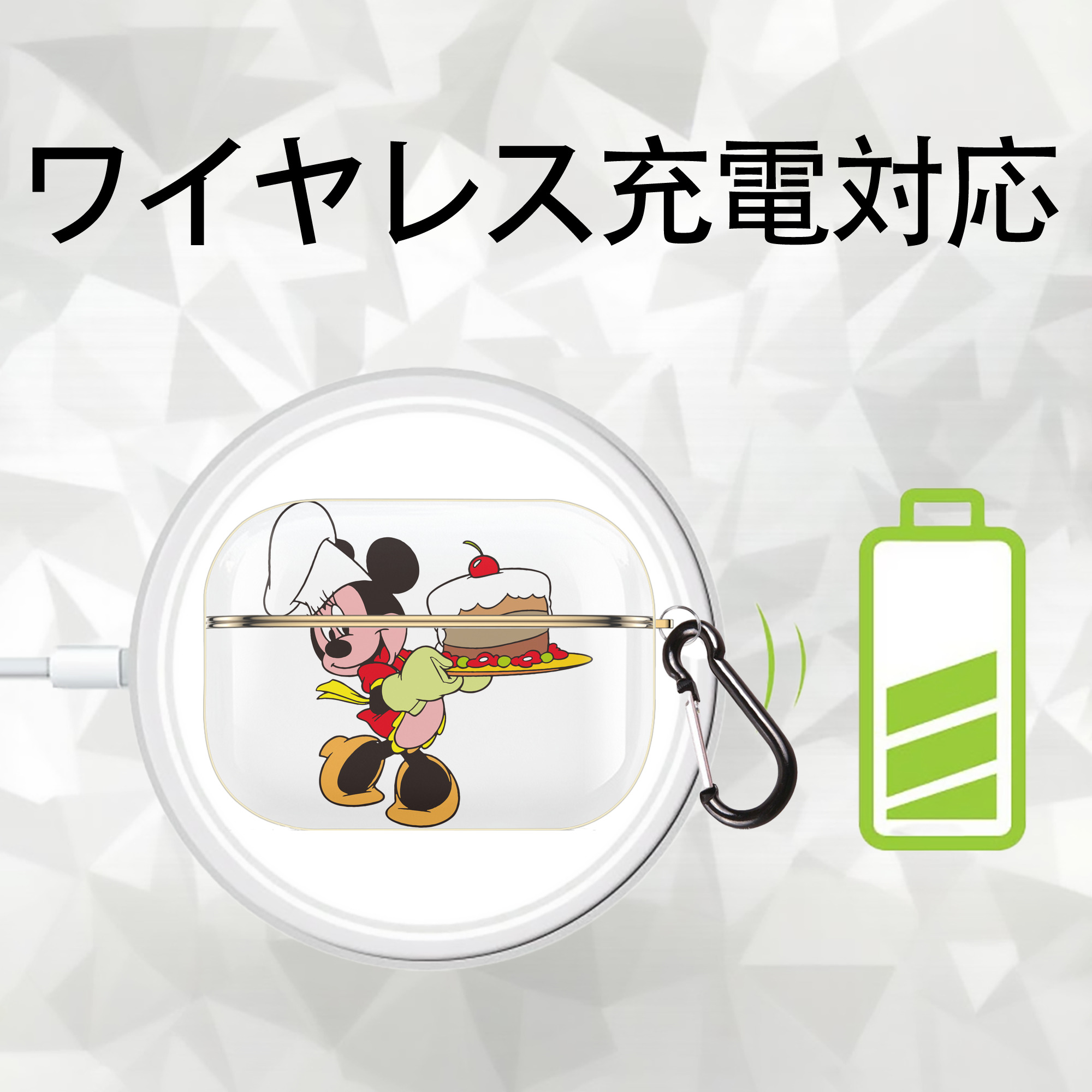 ミッキーマウス Mickey Mouse 【AirPods Pro用】ハードシェル保護ケース｜耐衝撃・防指紋・カラビナ付き商品仕様