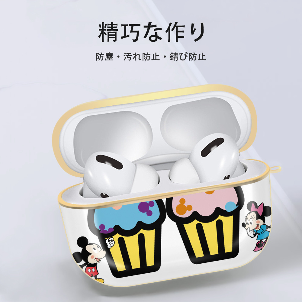 ミッキーマウス Mickey Mouse 【AirPods Pro用】ハードシェル保護ケース｜耐衝撃・防指紋・カラビナ付き商品仕様