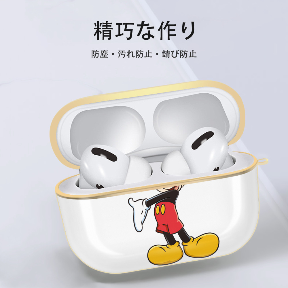 ミッキーマウス Mickey Mouse 【AirPods Pro用】ハードシェル保護ケース｜耐衝撃・防指紋・カラビナ付き商品仕様
