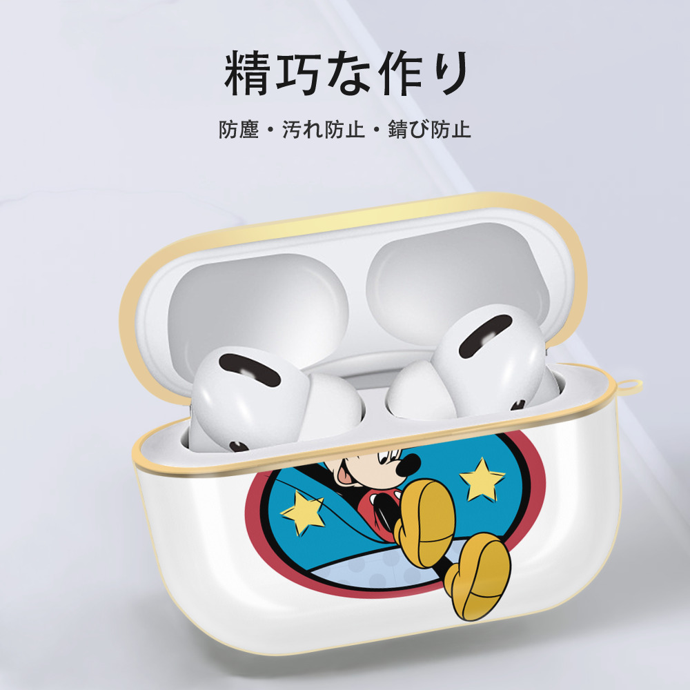 ミッキーマウス Mickey Mouse 【AirPods Pro用】ハードシェル保護ケース｜耐衝撃・防指紋・カラビナ付き商品仕様