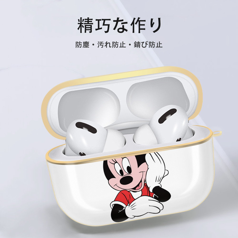 ミッキーマウス Mickey Mouse 【AirPods Pro用】ハードシェル保護ケース｜耐衝撃・防指紋・カラビナ付き商品仕様