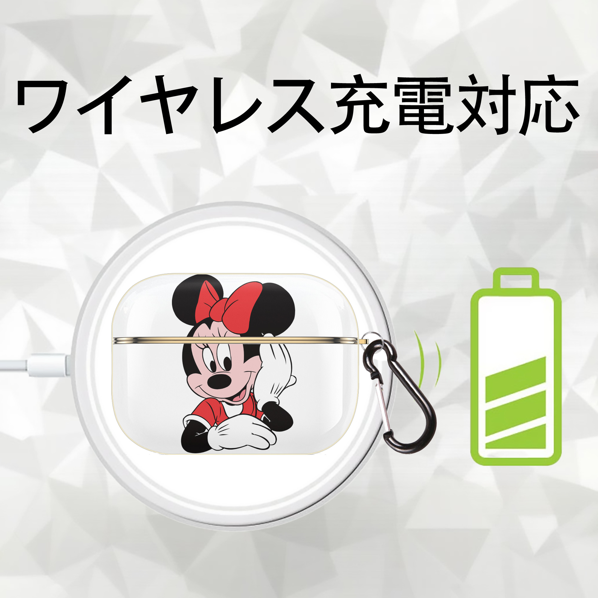 ミッキーマウス Mickey Mouse 【AirPods Pro用】ハードシェル保護ケース｜耐衝撃・防指紋・カラビナ付き商品仕様