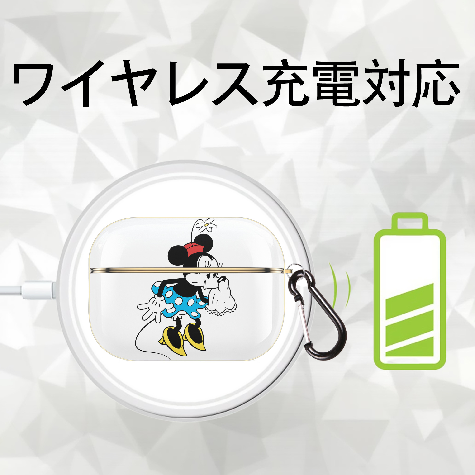 ミッキーマウス Mickey Mouse 【AirPods Pro用】ハードシェル保護ケース｜耐衝撃・防指紋・カラビナ付き商品仕様