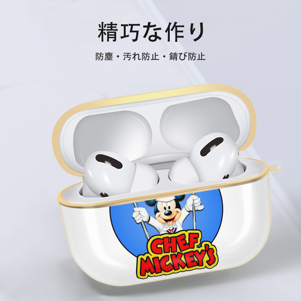 ミッキーマウス Mickey Mouse 【AirPods Pro用】ハードシェル保護ケース｜耐衝撃・防指紋・カラビナ付き商品仕様