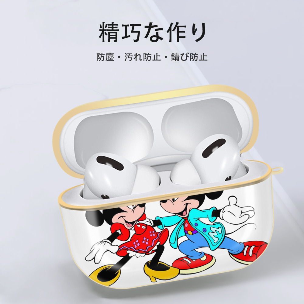 ミッキーマウス Mickey Mouse 【AirPods Pro用】ハードシェル保護ケース｜耐衝撃・防指紋・カラビナ付き商品仕様