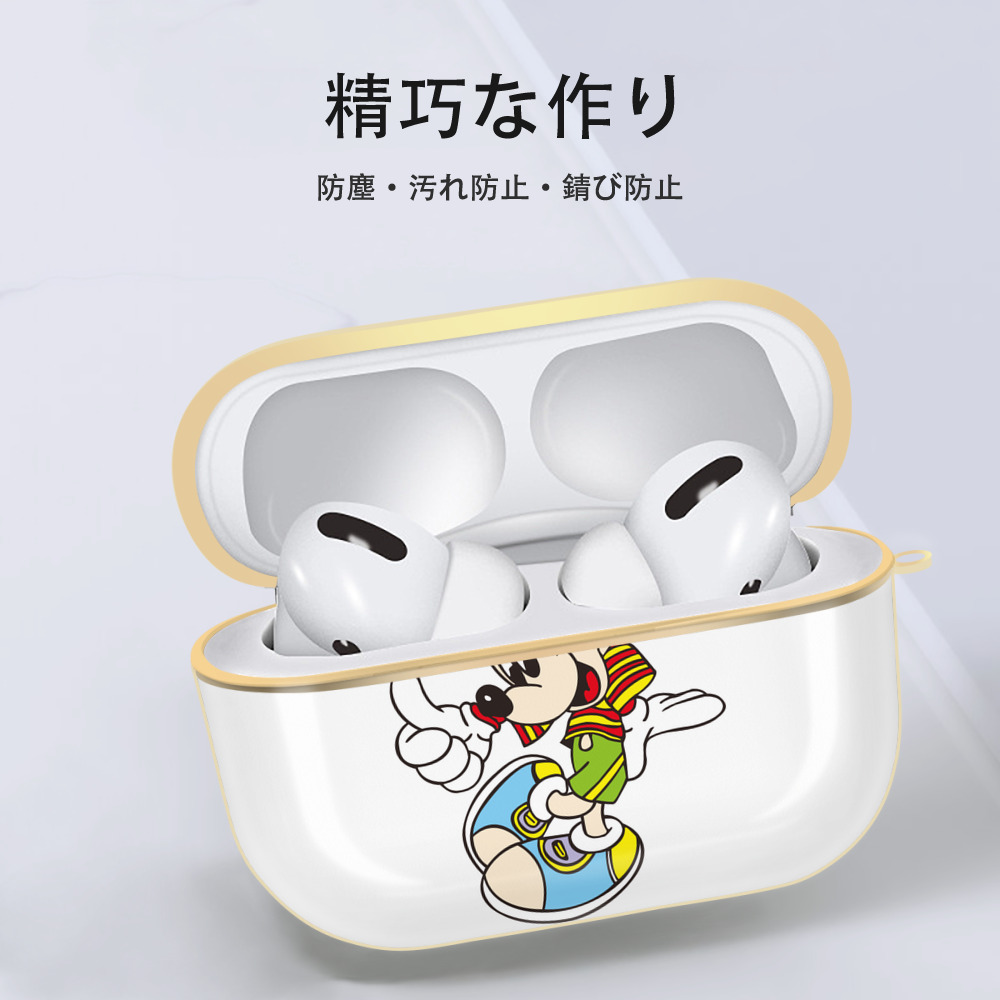 ミッキーマウス Mickey Mouse 【AirPods Pro用】ハードシェル保護ケース｜耐衝撃・防指紋・カラビナ付き商品仕様