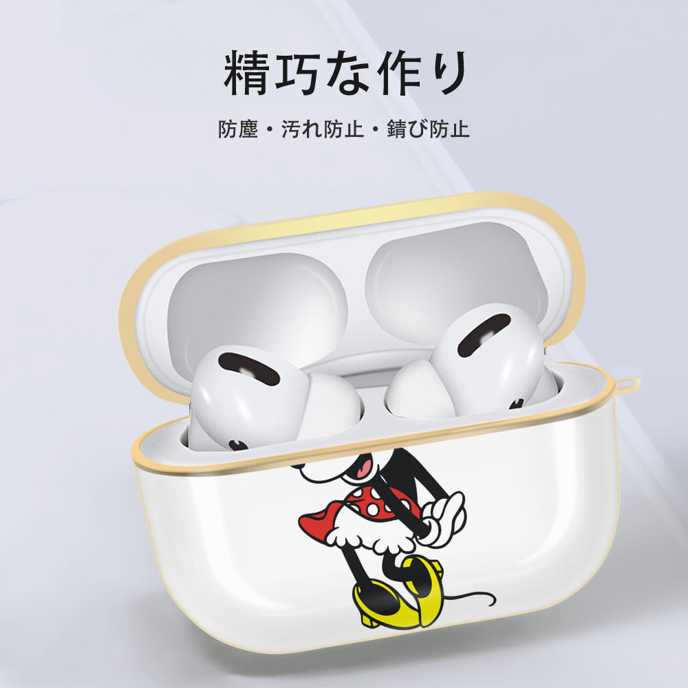 ミッキーマウス Mickey Mouse 【AirPods Pro用】ハードシェル保護ケース｜耐衝撃・防指紋・カラビナ付き商品仕様
