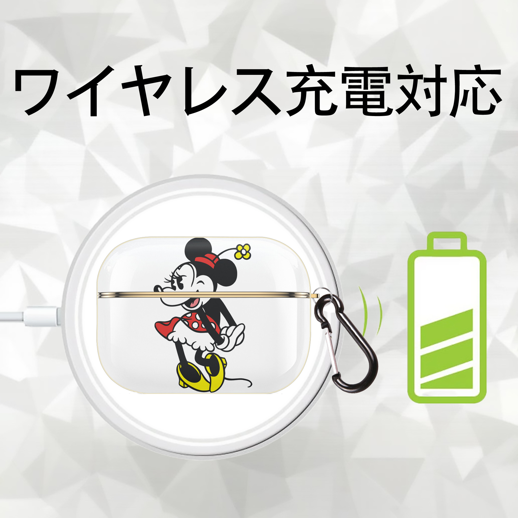 ミッキーマウス Mickey Mouse 【AirPods Pro用】ハードシェル保護ケース｜耐衝撃・防指紋・カラビナ付き商品仕様