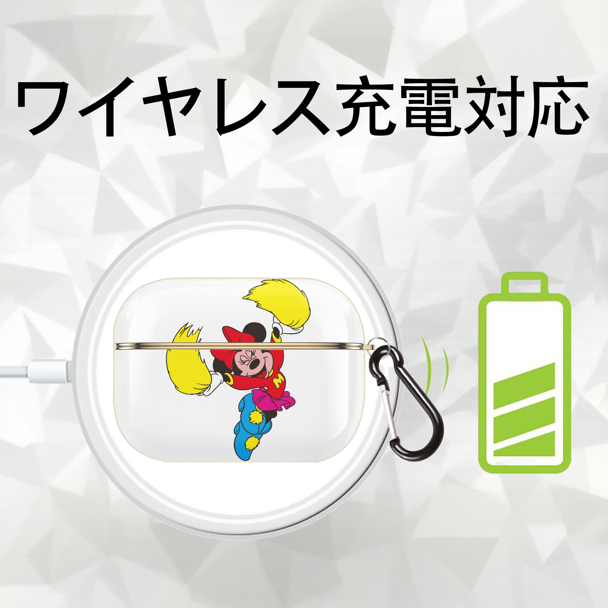 ミッキーマウス Mickey Mouse 【AirPods Pro用】ハードシェル保護ケース｜耐衝撃・防指紋・カラビナ付き商品仕様
