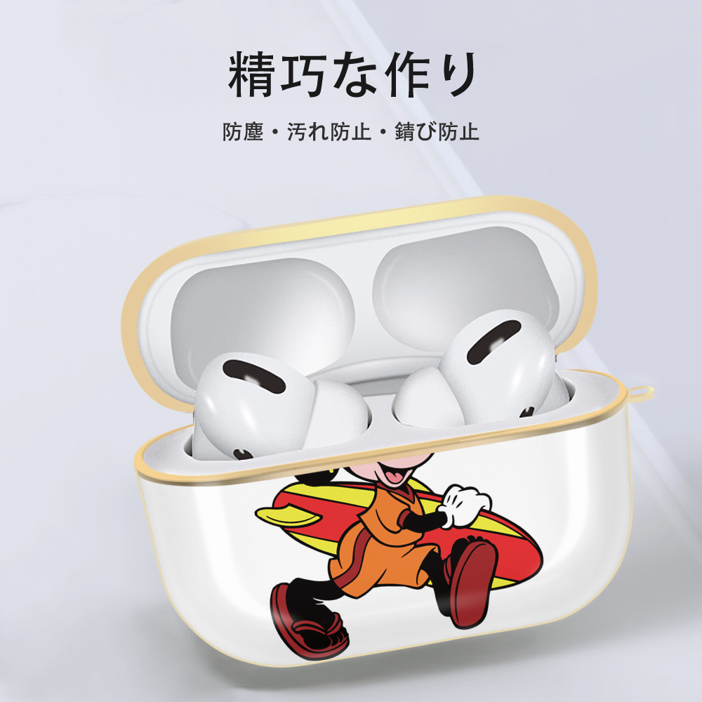 ミッキーマウス Mickey Mouse 【AirPods Pro用】ハードシェル保護ケース｜耐衝撃・防指紋・カラビナ付き商品仕様