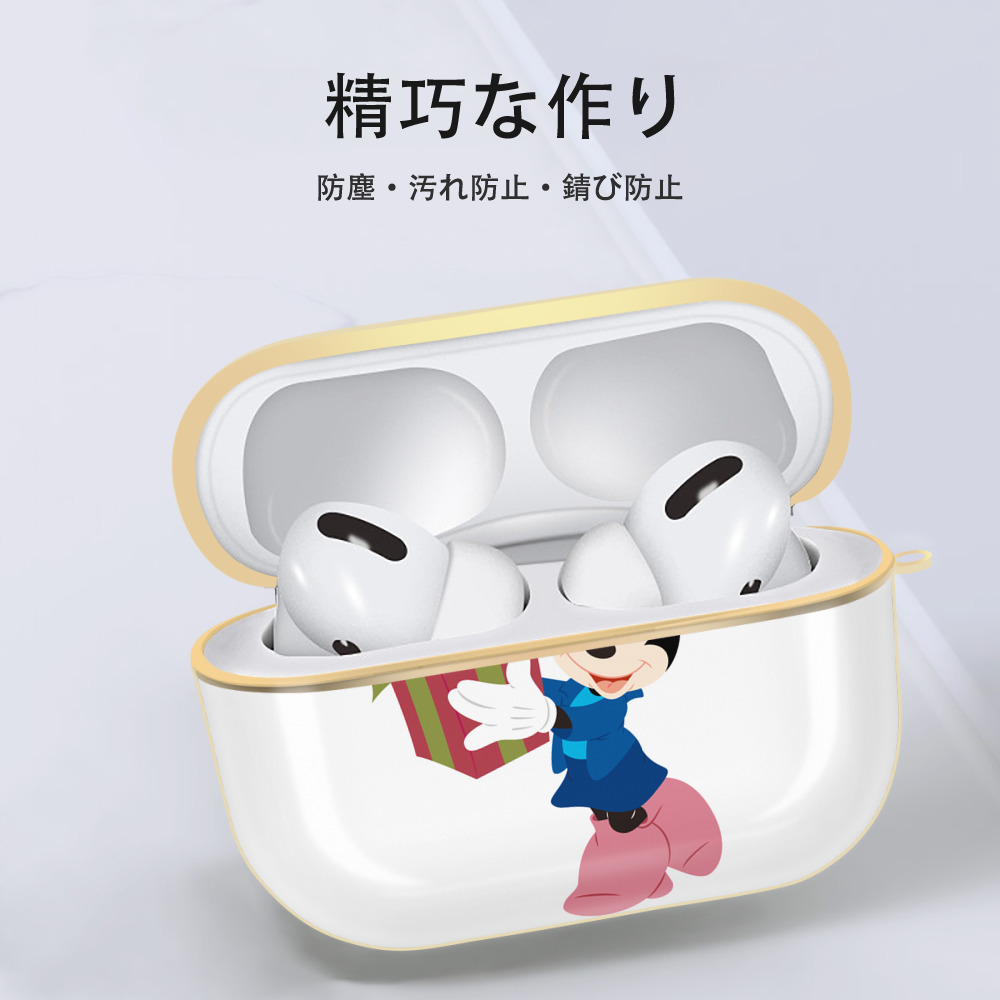 ミッキーマウス Mickey Mouse 【AirPods Pro用】ハードシェル保護ケース｜耐衝撃・防指紋・カラビナ付き商品仕様