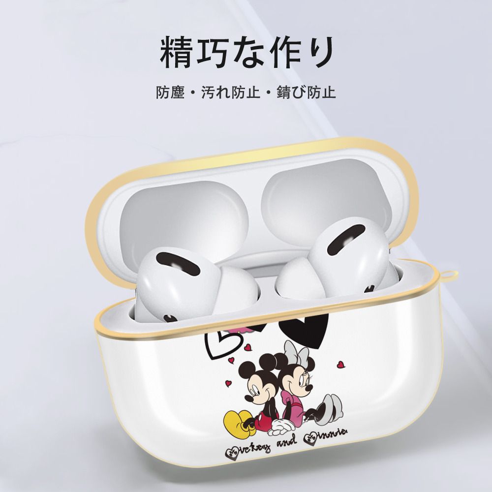 ミッキーマウス Mickey Mouse 【AirPods Pro用】ハードシェル保護ケース｜耐衝撃・防指紋・カラビナ付き商品仕様