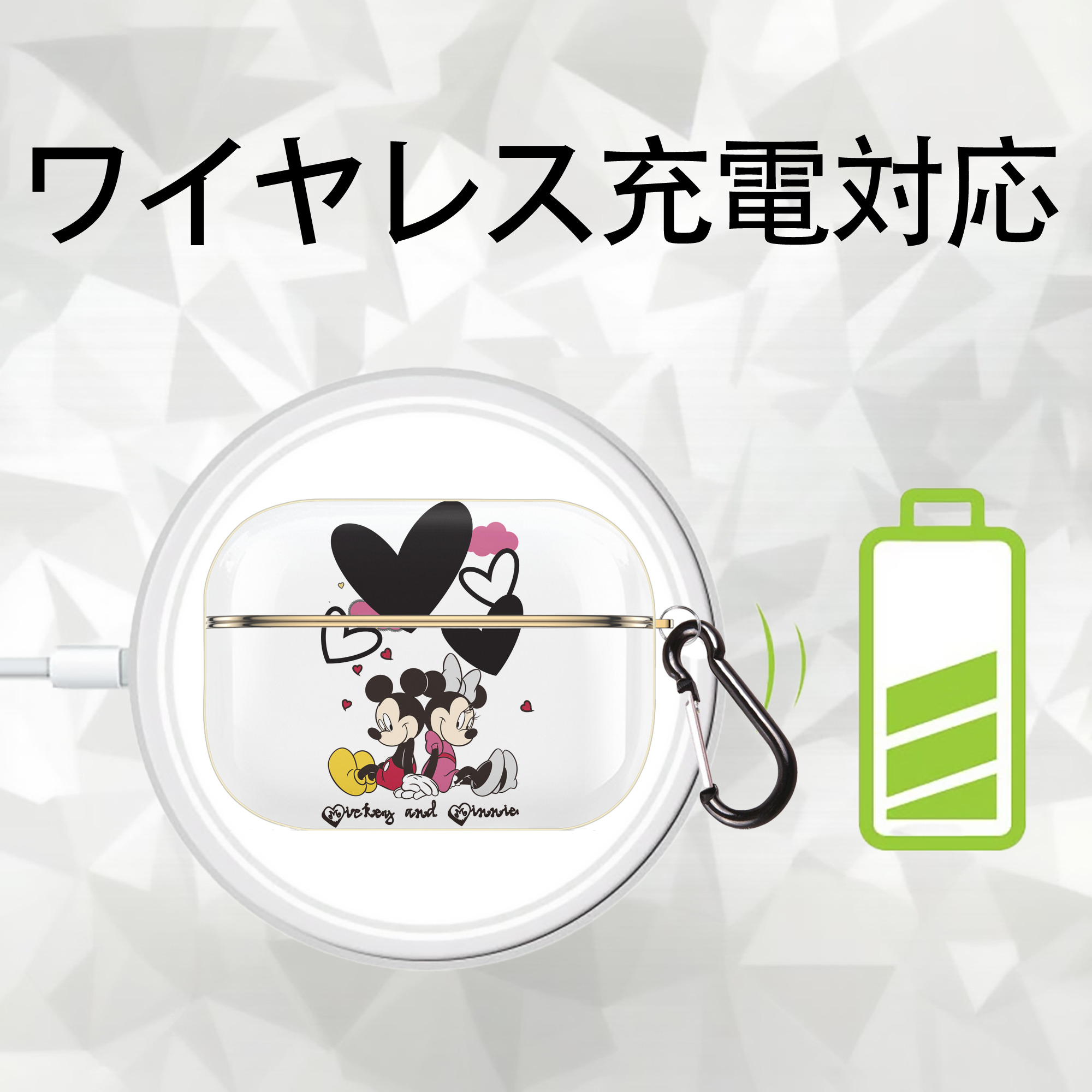 ミッキーマウス Mickey Mouse 【AirPods Pro用】ハードシェル保護ケース｜耐衝撃・防指紋・カラビナ付き商品仕様
