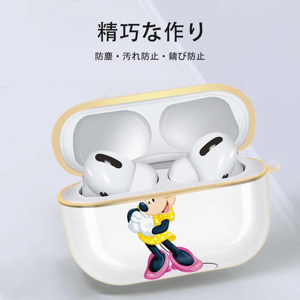 ミッキーマウス Mickey Mouse 【AirPods Pro用】ハードシェル保護ケース｜耐衝撃・防指紋・カラビナ付き商品仕様
