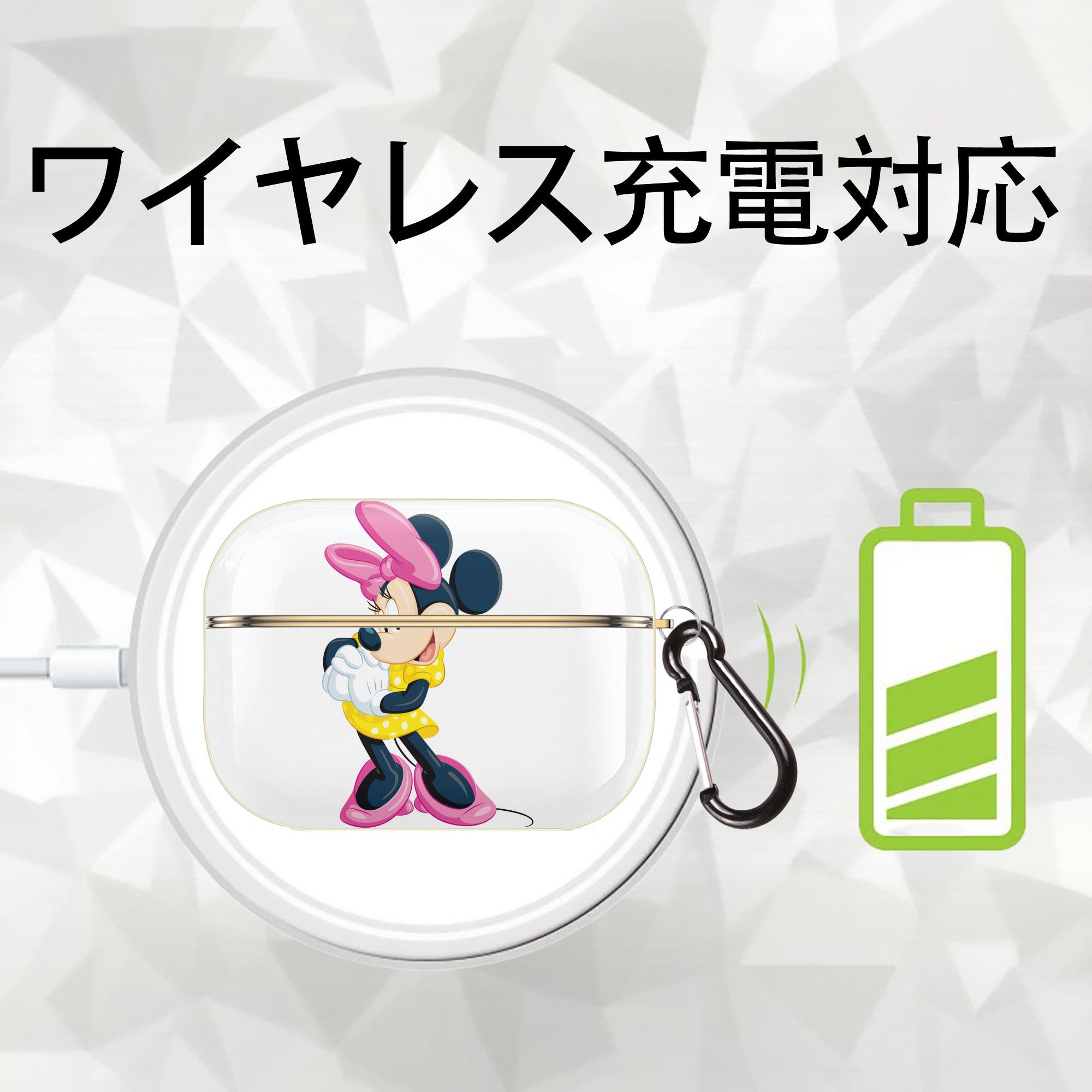 ミッキーマウス Mickey Mouse 【AirPods Pro用】ハードシェル保護ケース｜耐衝撃・防指紋・カラビナ付き商品仕様