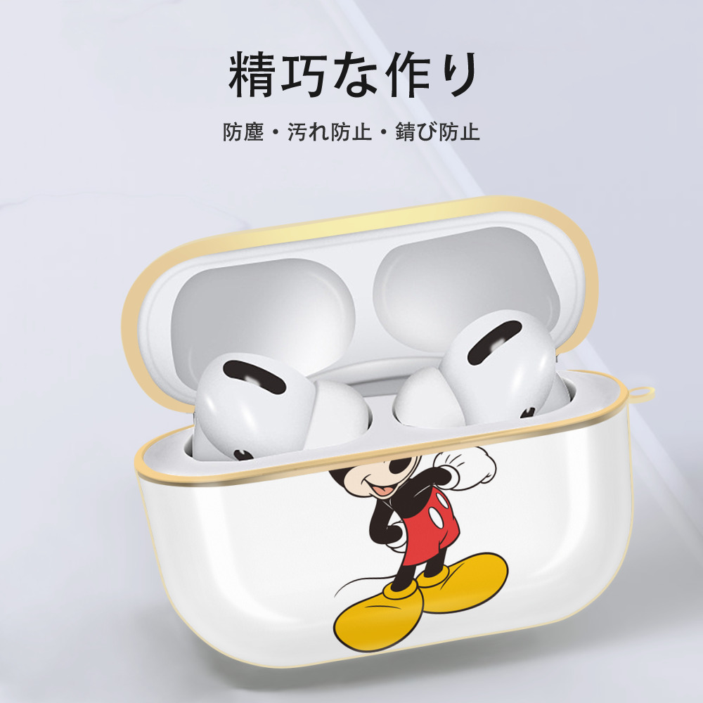 ミッキーマウス Mickey Mouse 【AirPods Pro用】ハードシェル保護ケース｜耐衝撃・防指紋・カラビナ付き商品仕様