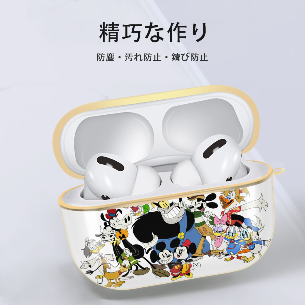 ミッキーマウス Mickey Mouse 【AirPods Pro用】ハードシェル保護ケース｜耐衝撃・防指紋・カラビナ付き商品仕様