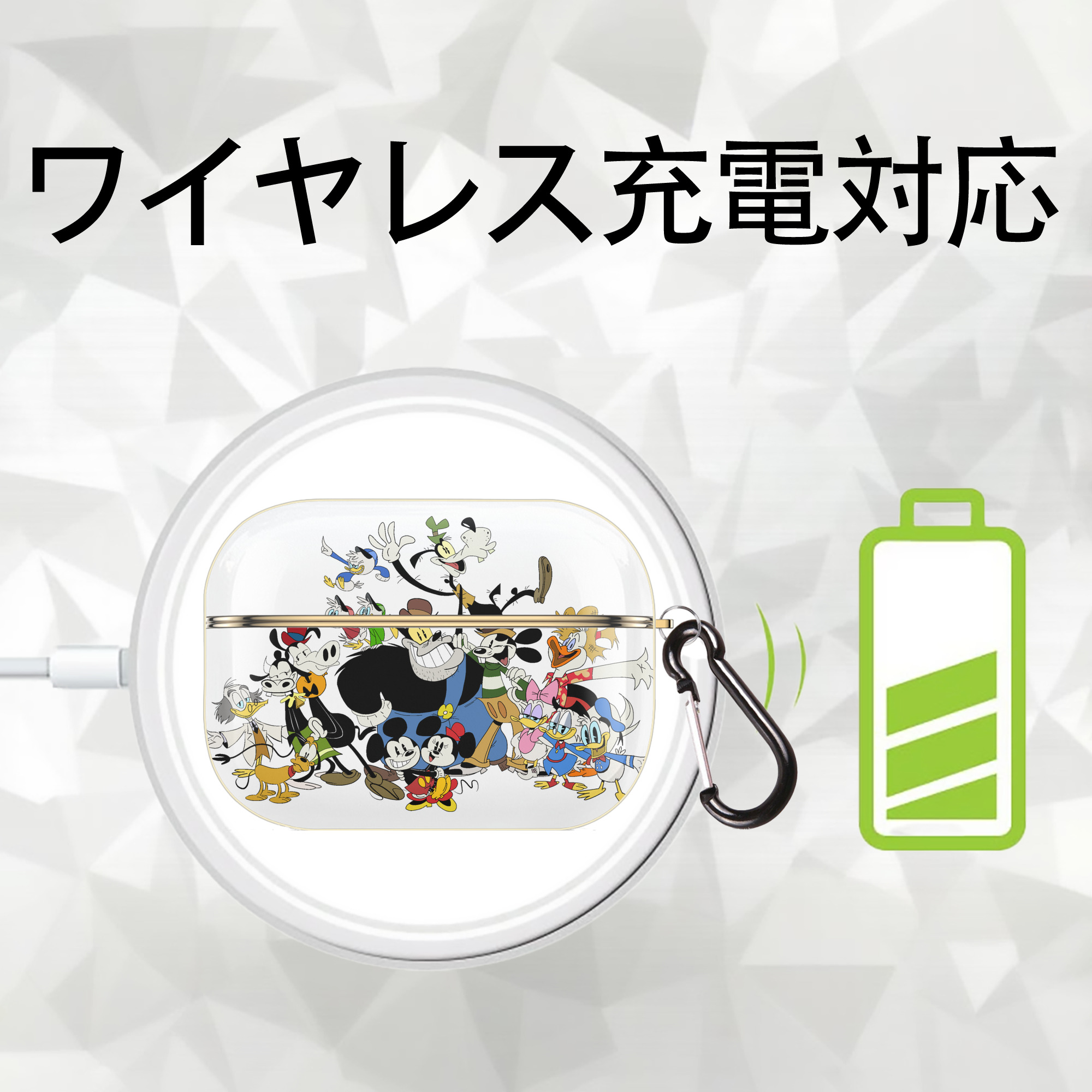 ミッキーマウス Mickey Mouse 【AirPods Pro用】ハードシェル保護ケース｜耐衝撃・防指紋・カラビナ付き商品仕様