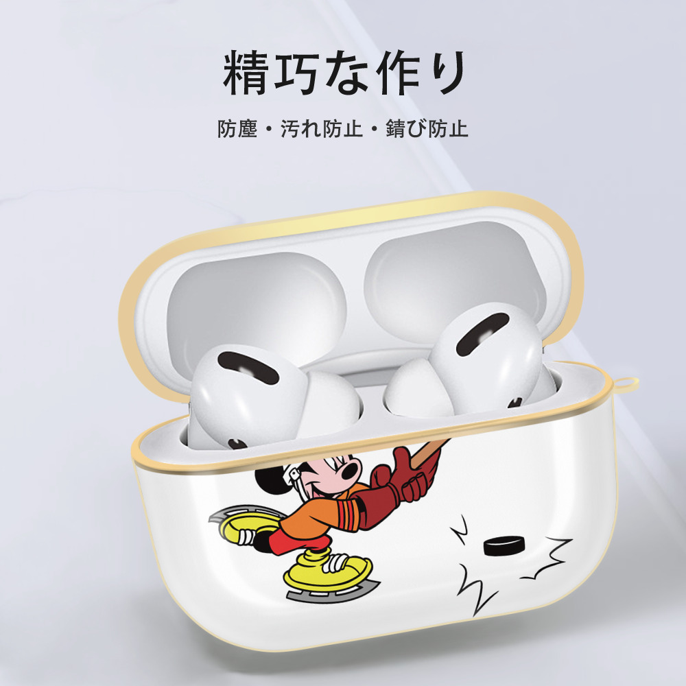 ミッキーマウス Mickey Mouse 【AirPods Pro用】ハードシェル保護ケース｜耐衝撃・防指紋・カラビナ付き商品仕様