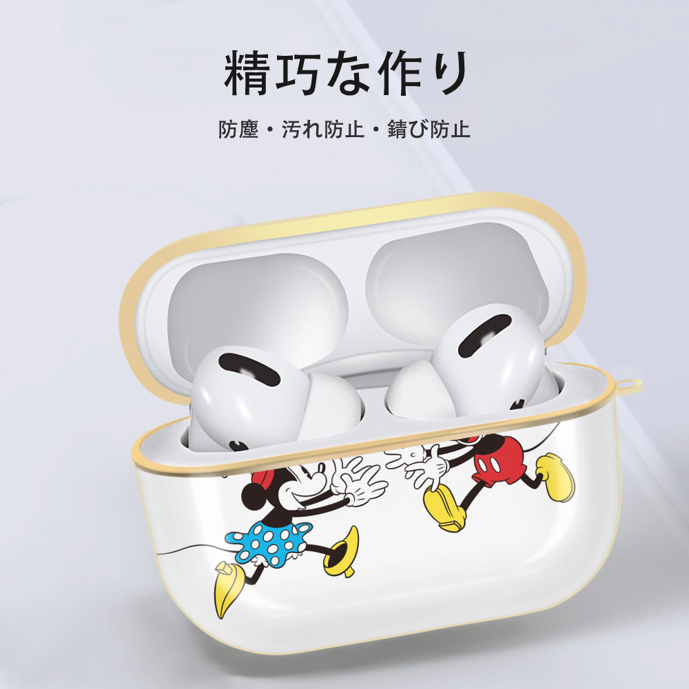 ミッキーマウス Mickey Mouse 【AirPods Pro用】ハードシェル保護ケース｜耐衝撃・防指紋・カラビナ付き商品仕様