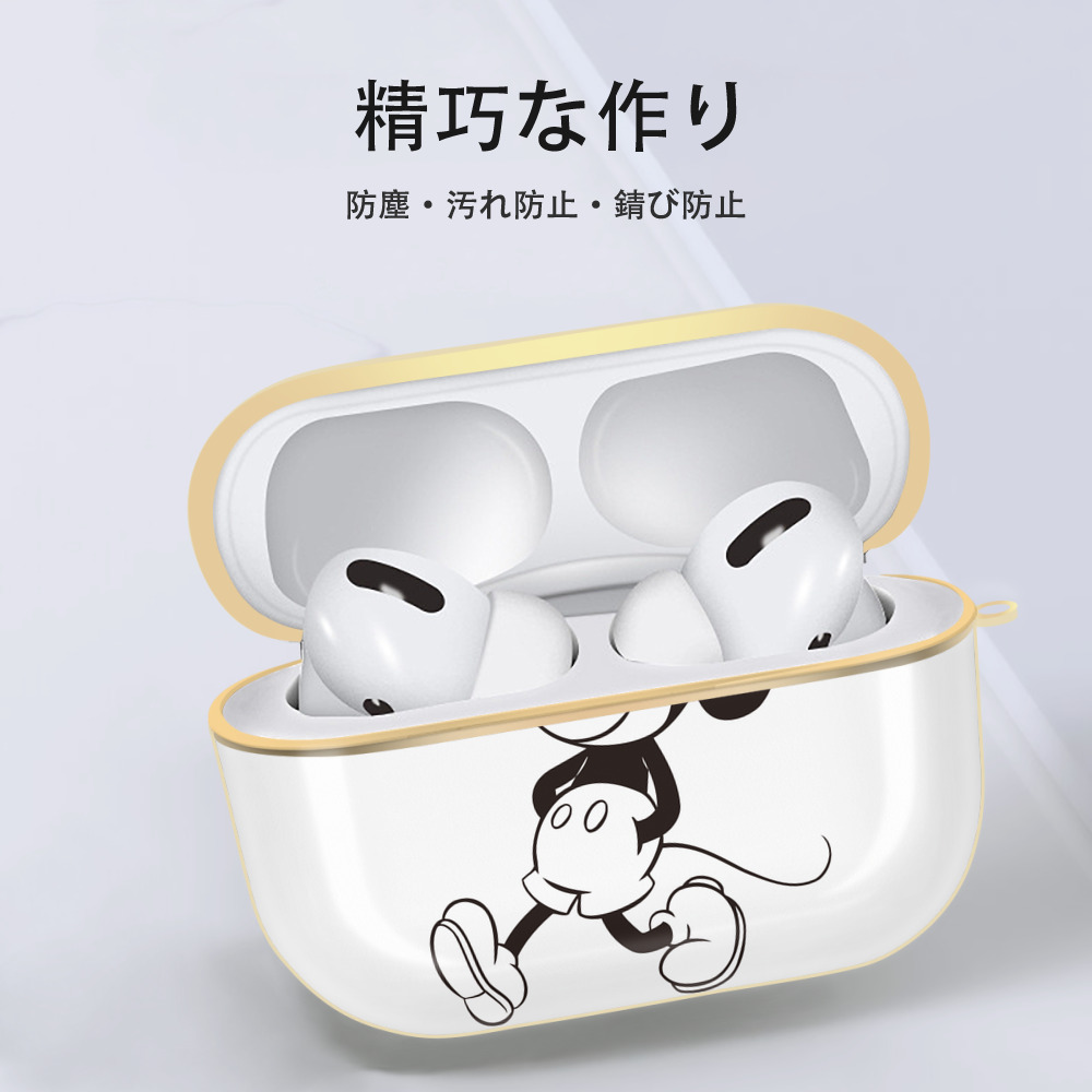 ミッキーマウス Mickey Mouse 【AirPods Pro用】ハードシェル保護ケース｜耐衝撃・防指紋・カラビナ付き商品仕様