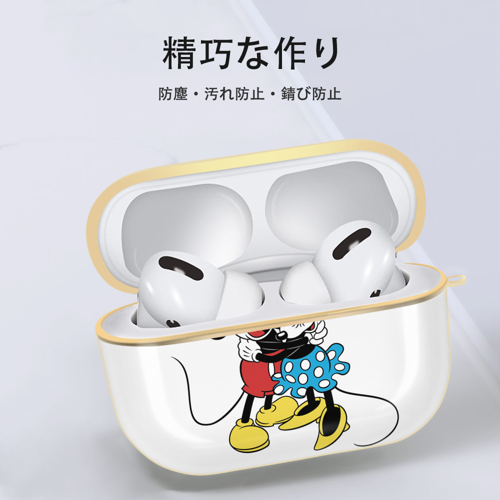 ミッキーマウス Mickey Mouse 【AirPods Pro用】ハードシェル保護ケース｜耐衝撃・防指紋・カラビナ付き商品仕様
