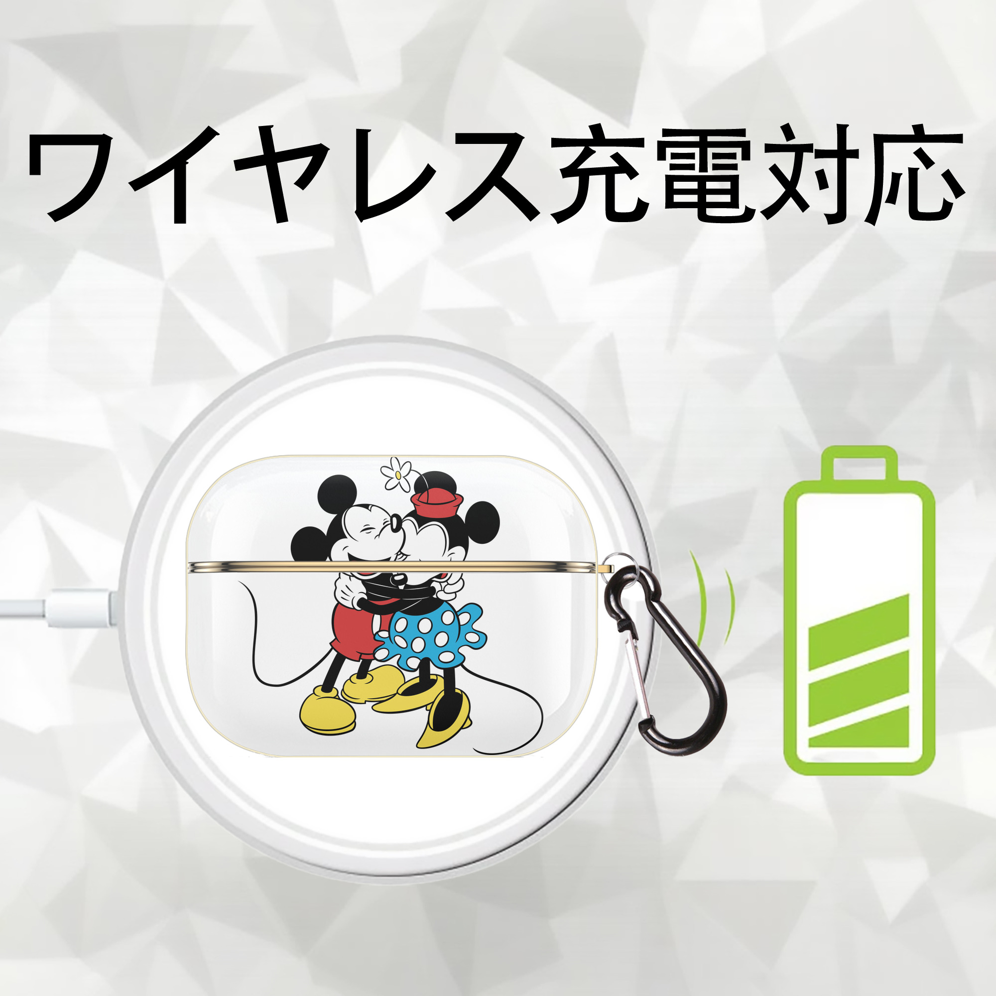 ミッキーマウス Mickey Mouse 【AirPods Pro用】ハードシェル保護ケース｜耐衝撃・防指紋・カラビナ付き商品仕様