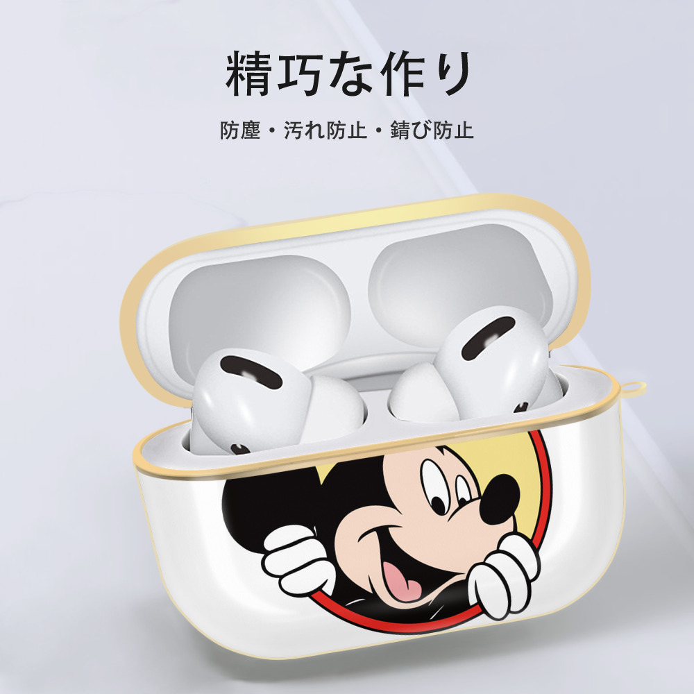 ミッキーマウス Mickey Mouse 【AirPods Pro用】ハードシェル保護ケース｜耐衝撃・防指紋・カラビナ付き商品仕様