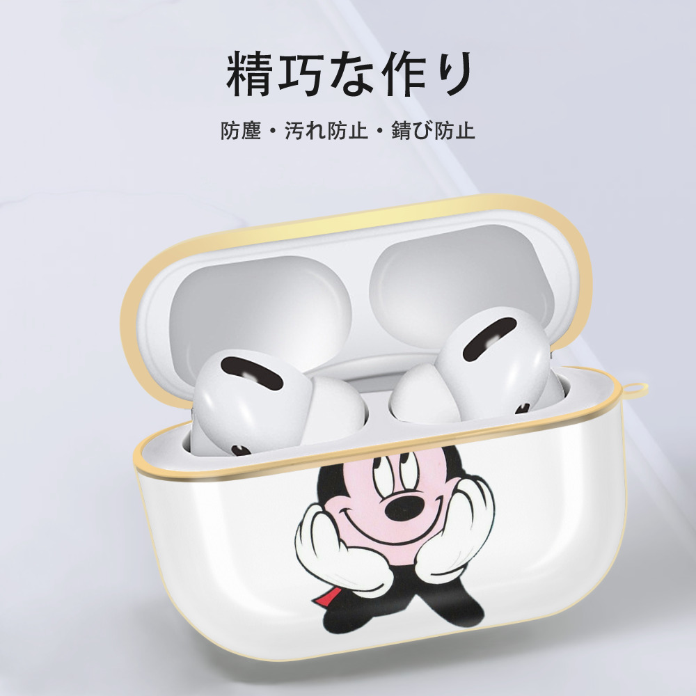 ミッキーマウス Mickey Mouse 【AirPods Pro用】ハードシェル保護ケース｜耐衝撃・防指紋・カラビナ付き商品仕様