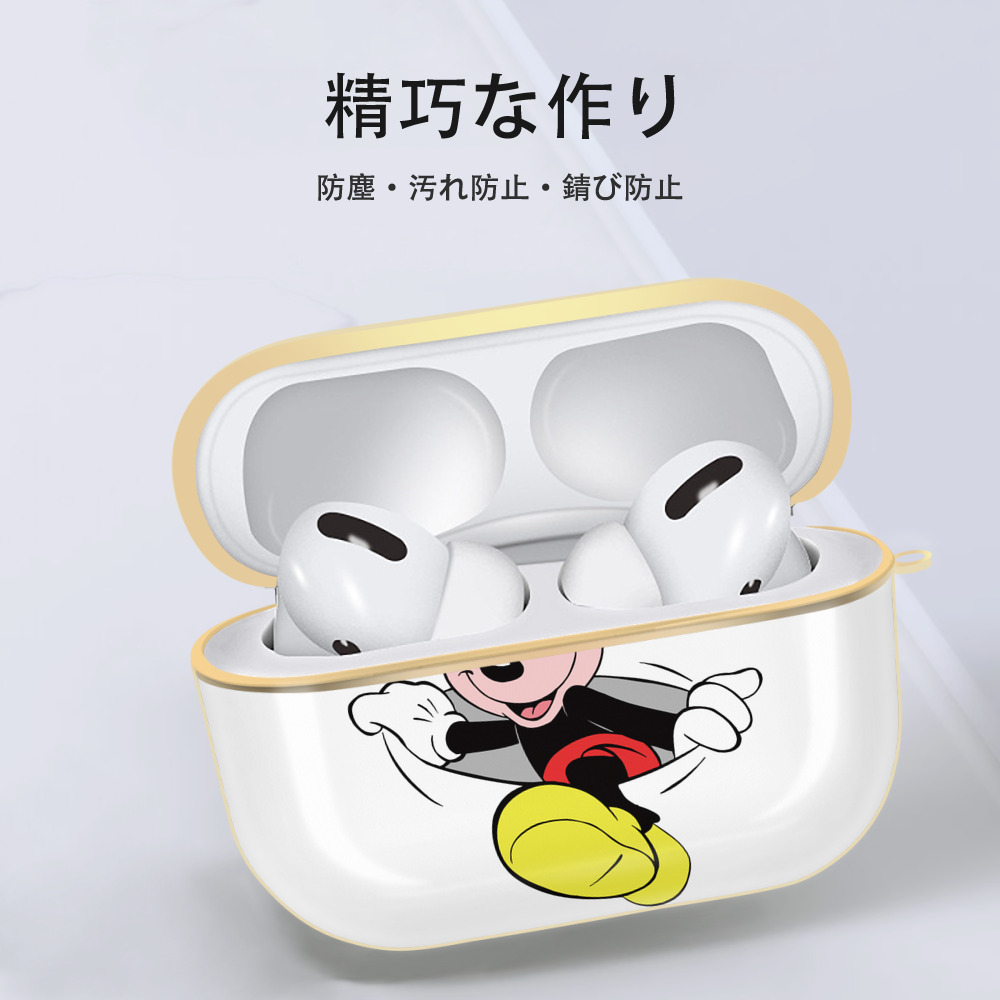 ミッキーマウス Mickey Mouse 【AirPods Pro用】ハードシェル保護ケース｜耐衝撃・防指紋・カラビナ付き商品仕様