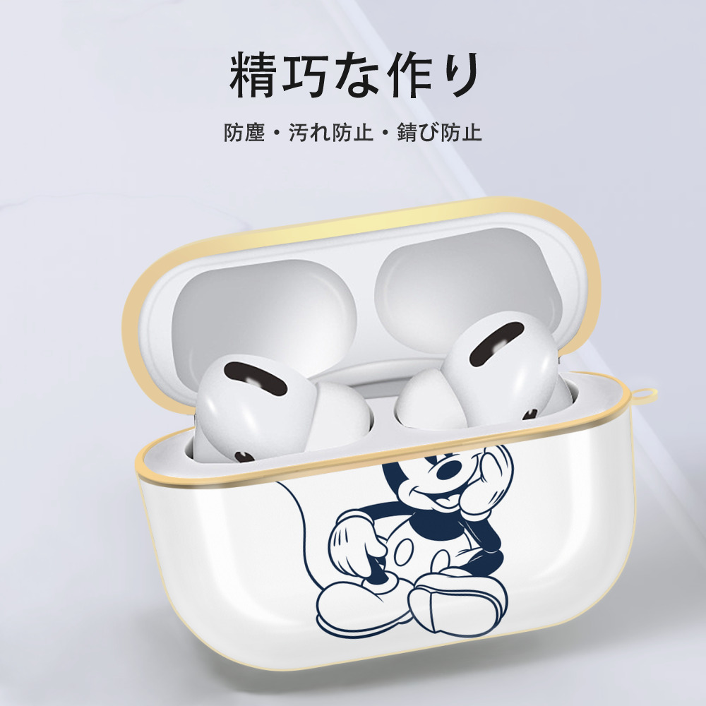 ミッキーマウス Mickey Mouse 【AirPods Pro用】ハードシェル保護ケース｜耐衝撃・防指紋・カラビナ付き商品仕様