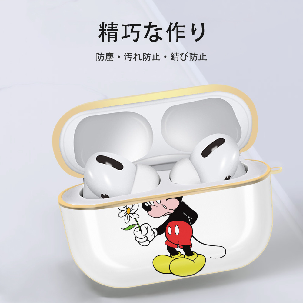 ミッキーマウス Mickey Mouse 【AirPods Pro用】ハードシェル保護ケース｜耐衝撃・防指紋・カラビナ付き商品仕様