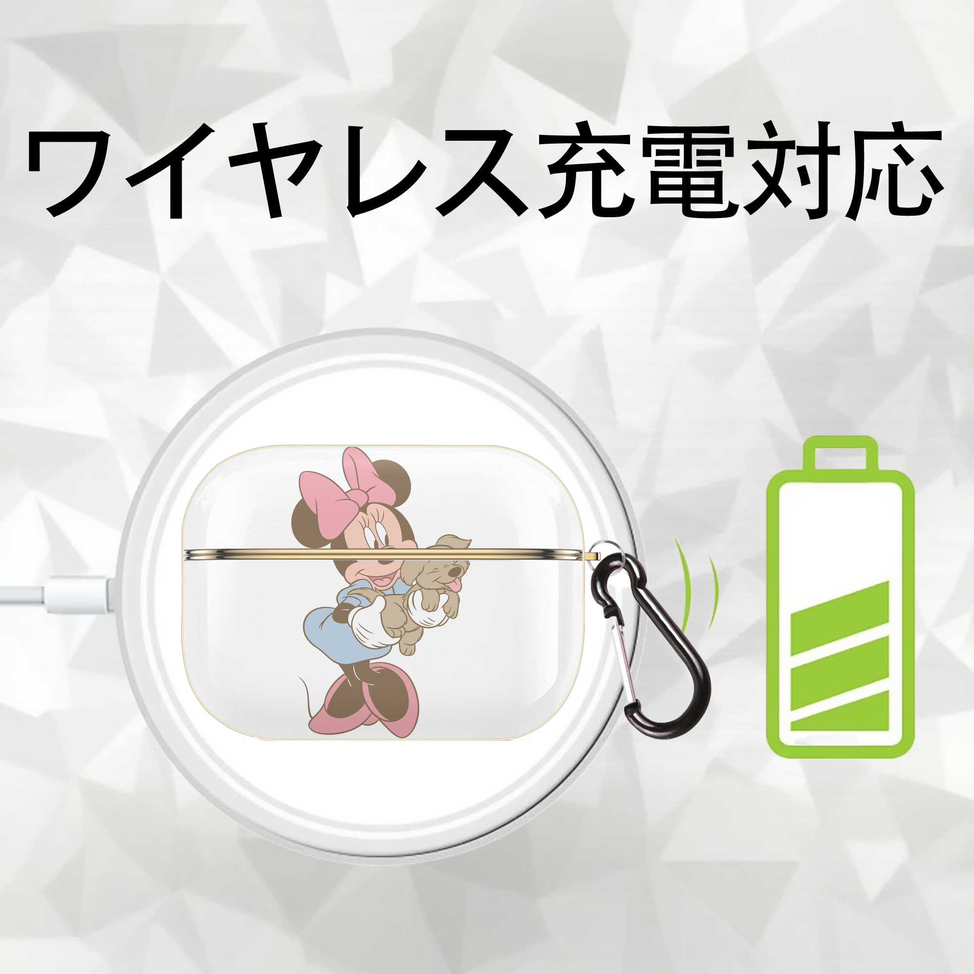 ミッキーマウス Mickey Mouse 【AirPods Pro用】ハードシェル保護ケース｜耐衝撃・防指紋・カラビナ付き商品仕様