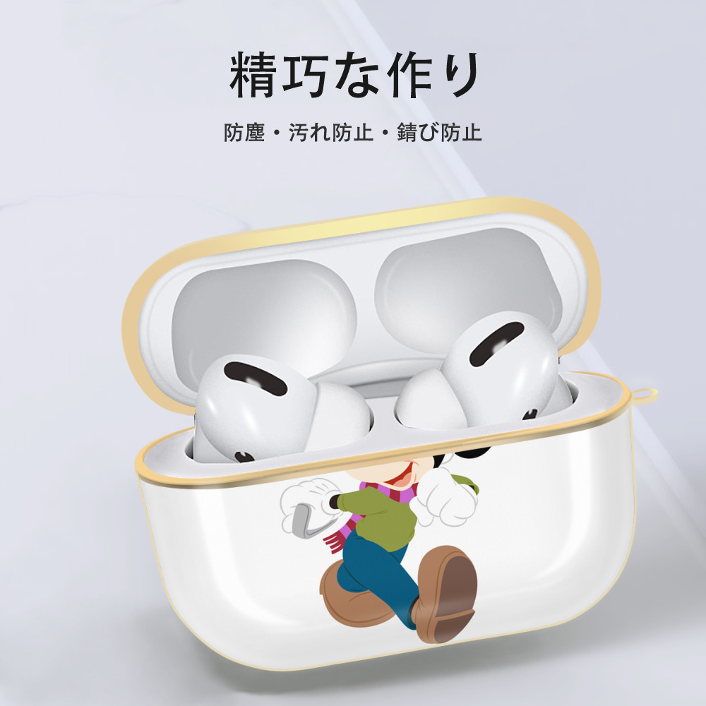 ミッキーマウス Mickey Mouse 【AirPods Pro用】ハードシェル保護ケース｜耐衝撃・防指紋・カラビナ付き商品仕様