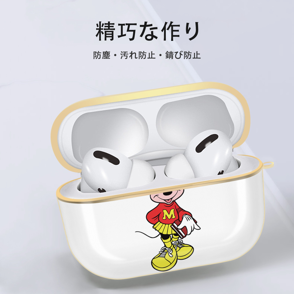 ミッキーマウス Mickey Mouse 【AirPods Pro用】ハードシェル保護ケース｜耐衝撃・防指紋・カラビナ付き商品仕様
