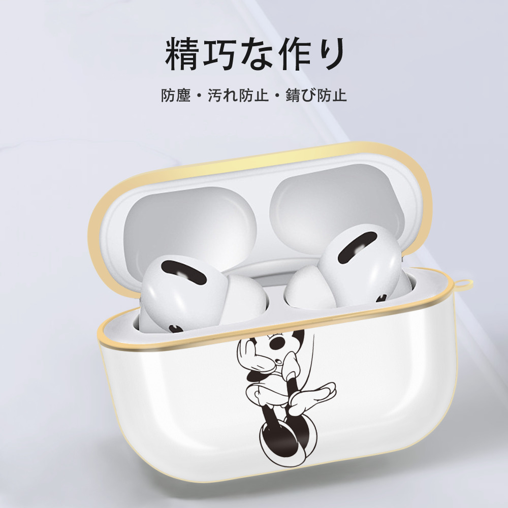 ミッキーマウス Mickey Mouse 【AirPods Pro用】ハードシェル保護ケース｜耐衝撃・防指紋・カラビナ付き商品仕様