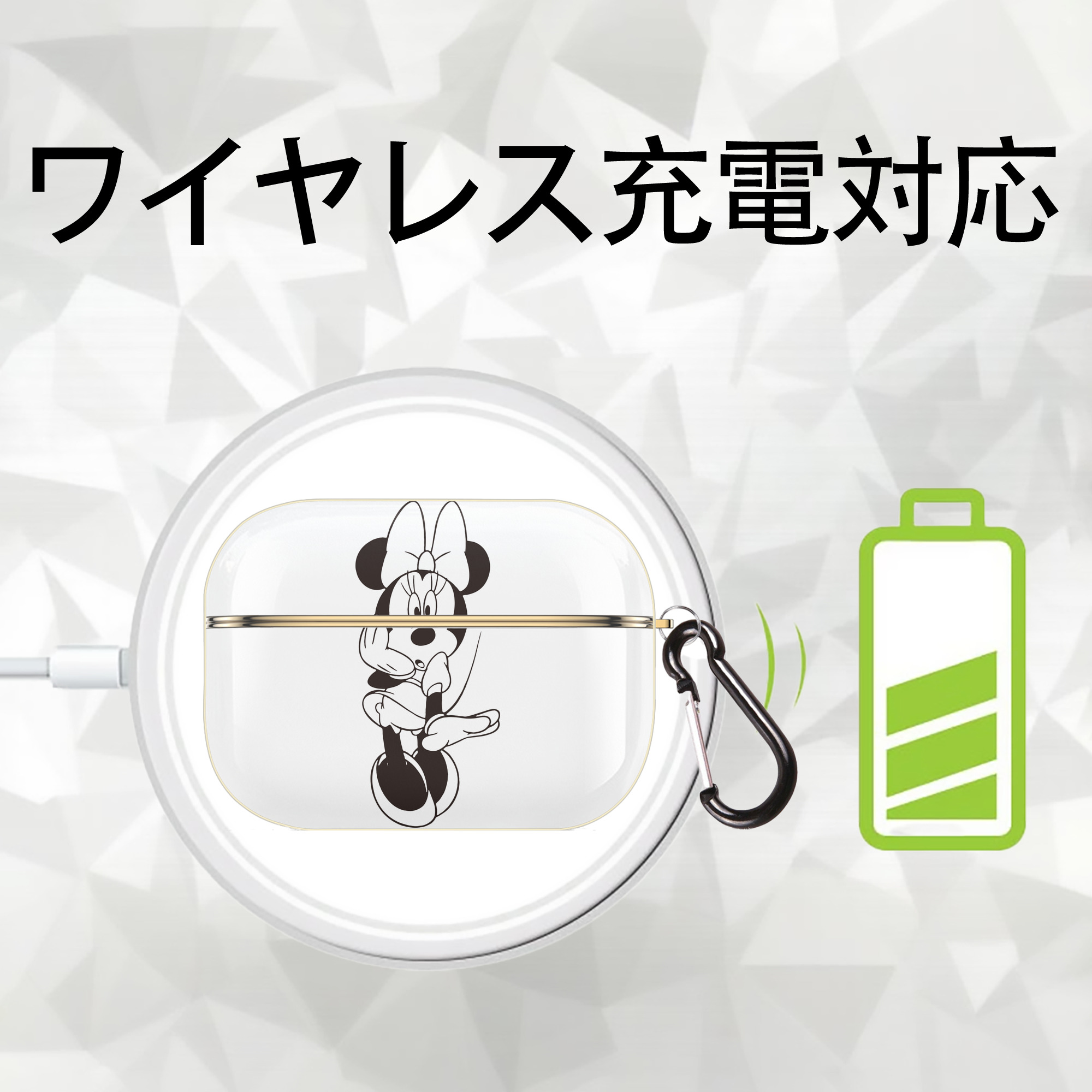 ミッキーマウス Mickey Mouse 【AirPods Pro用】ハードシェル保護ケース｜耐衝撃・防指紋・カラビナ付き商品仕様