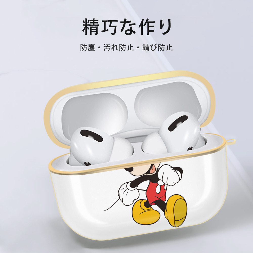 ミッキーマウス Mickey Mouse 【AirPods Pro用】ハードシェル保護ケース｜耐衝撃・防指紋・カラビナ付き商品仕様