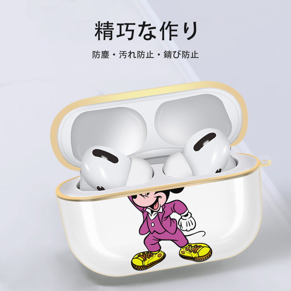ミッキーマウス Mickey Mouse 【AirPods Pro用】ハードシェル保護ケース｜耐衝撃・防指紋・カラビナ付き商品仕様
