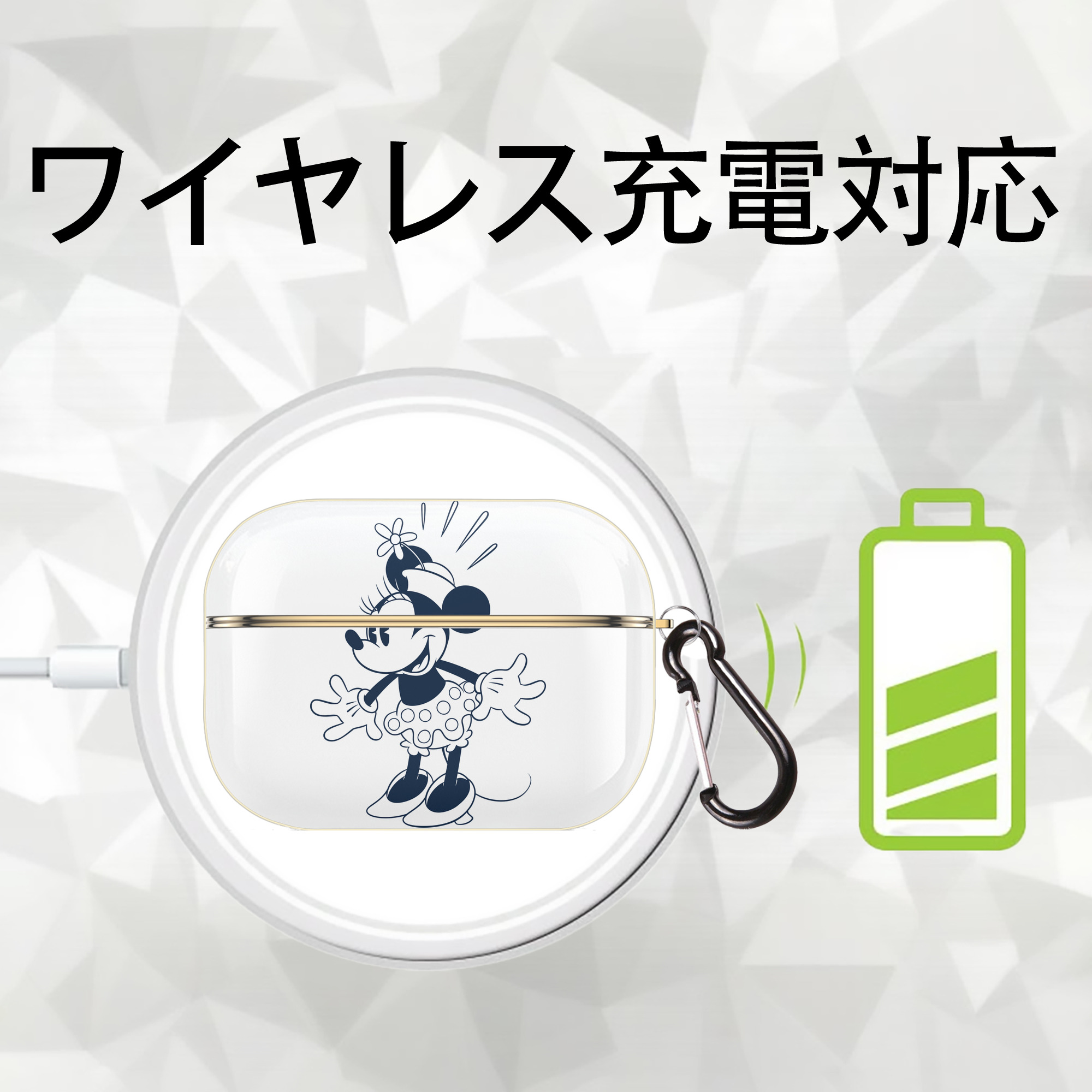 ミッキーマウス Mickey Mouse 【AirPods Pro用】ハードシェル保護ケース｜耐衝撃・防指紋・カラビナ付き商品仕様