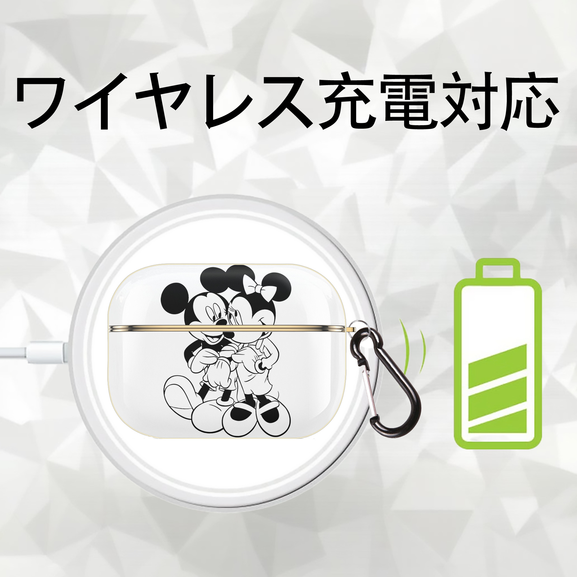 ミッキーマウス Mickey Mouse 【AirPods Pro用】ハードシェル保護ケース｜耐衝撃・防指紋・カラビナ付き商品仕様
