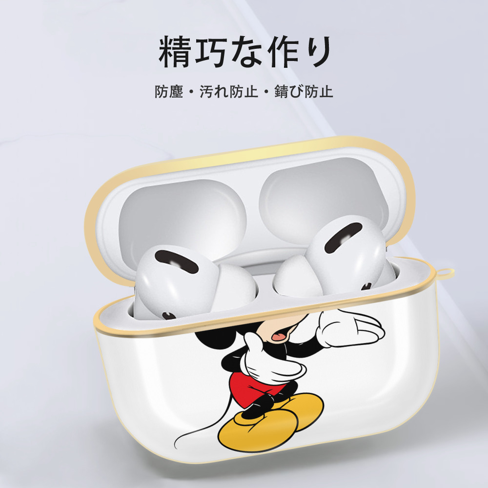 ミッキーマウス Mickey Mouse 【AirPods Pro用】ハードシェル保護ケース｜耐衝撃・防指紋・カラビナ付き商品仕様
