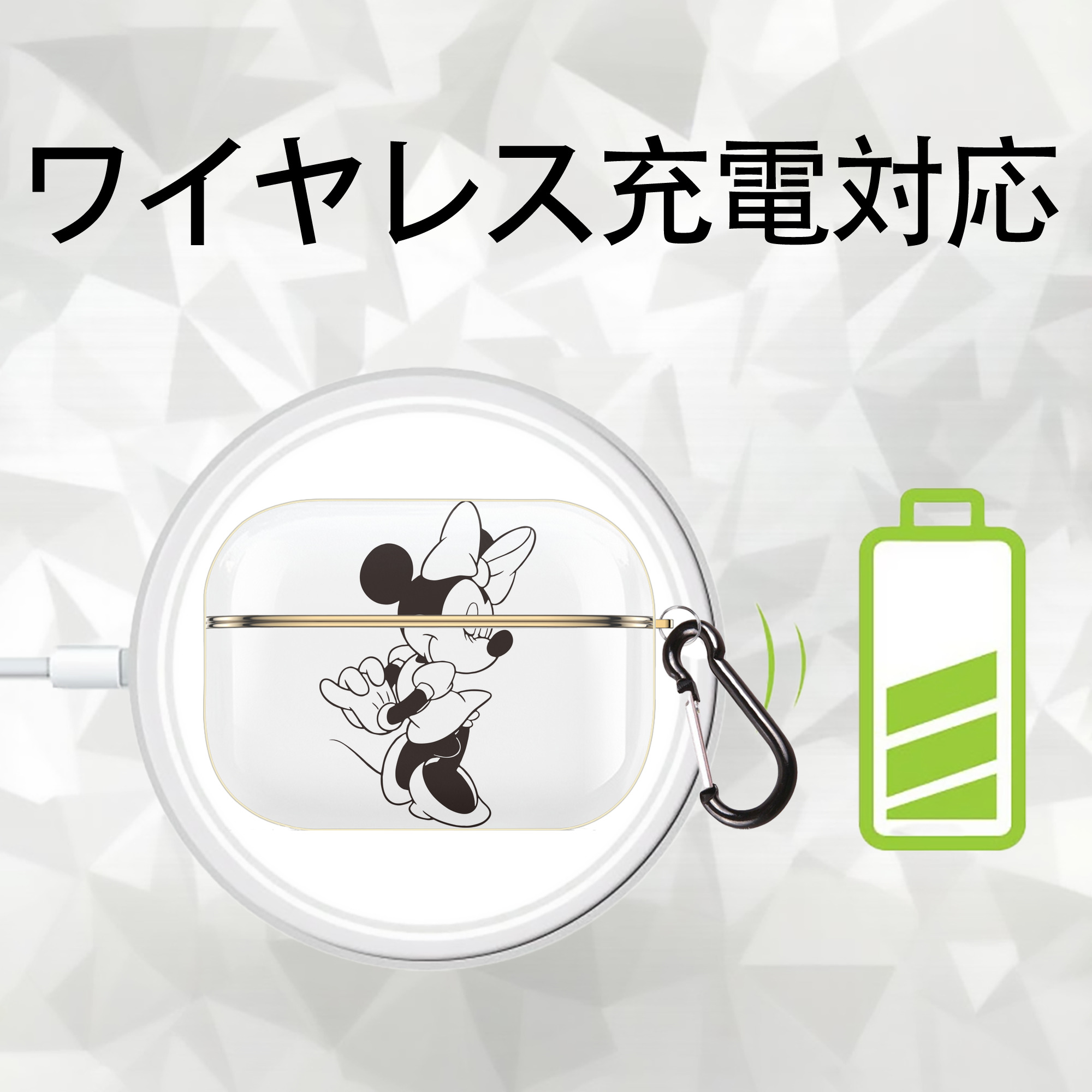 ミッキーマウス Mickey Mouse 【AirPods Pro用】ハードシェル保護ケース｜耐衝撃・防指紋・カラビナ付き商品仕様